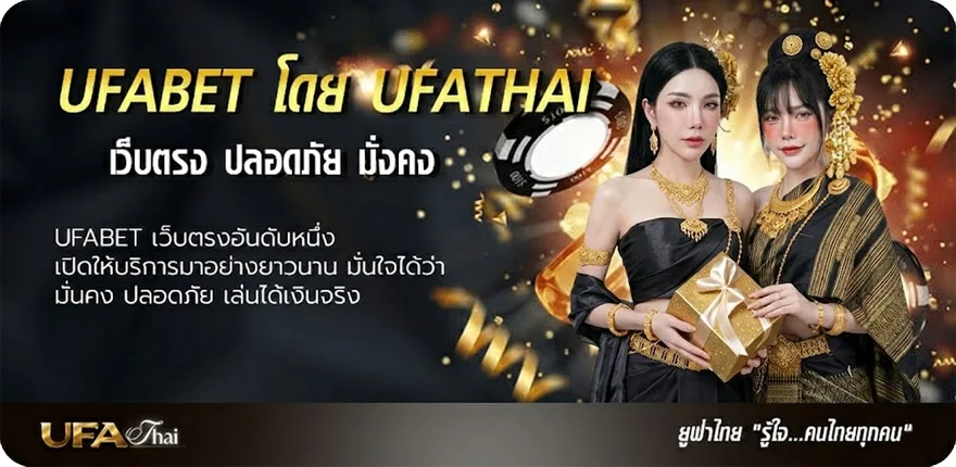 โปรโมชั่น หวยต่างประเทศ แรง — แทงบอลออนไลน์ คาสิโน หวย มวย สล็อต ครบวงจร