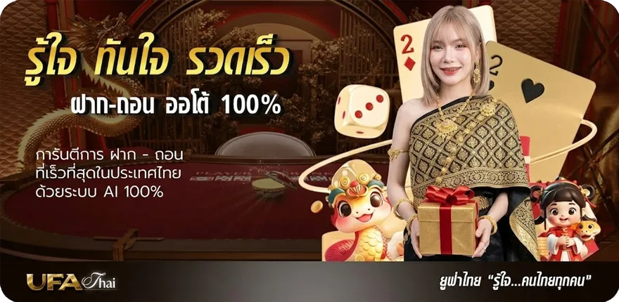 แบนเนอร์ หวยต่างประเทศ ใหม่ — โปรโมชั่นสมาชิกใหม่
