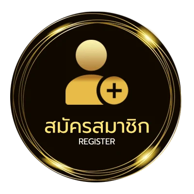 สมัครง่าย หวยต่างประเทศ ใน 1 นาที