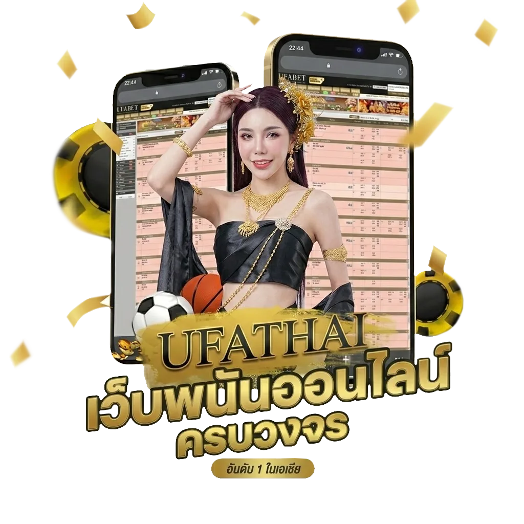 หวยต่างประเทศ โบนัส — สมาชิกใหม่