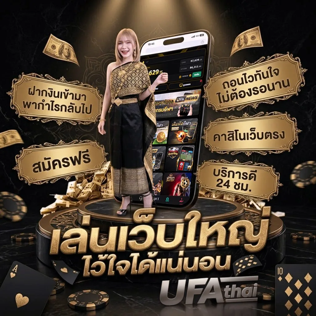หวยต่างประเทศ Brand Banner — ตัวแทนอย่างเป็นทางการ